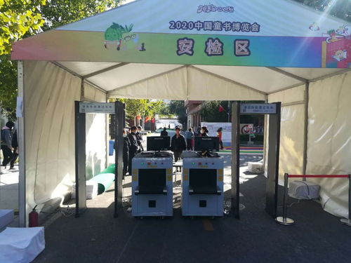 北京安检设备全览 从测温门到安检机，构筑城市安全防线