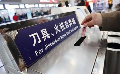 为什么飞机安检严于高铁汽车？揭秘背后逻辑与设施作用